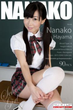 烈焰剧情介绍
