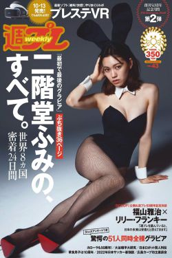 与我上床lie with me