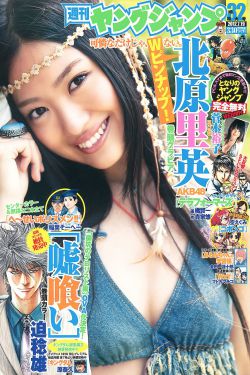 金甲战士演员表