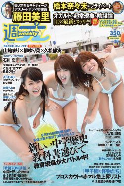 大杳蕉伊人