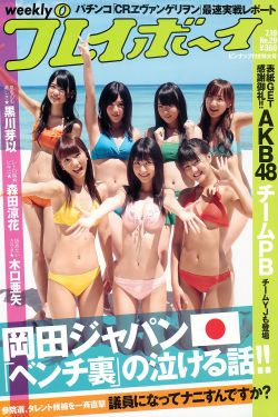小蜜桃四