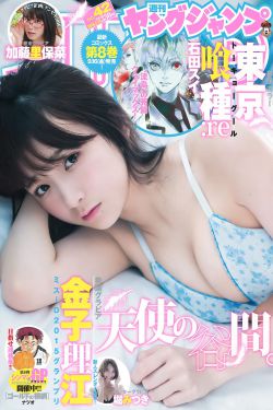 外卖曝光在线观看