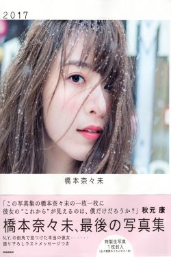 爱来爱去电影免费观看