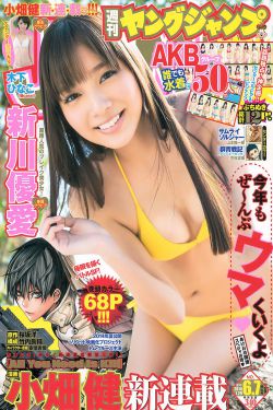 《因爱疯狂》免费观看在线观看