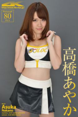 aidejiqing