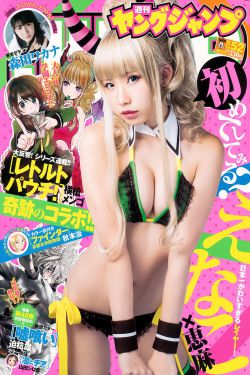 麻仓优作品