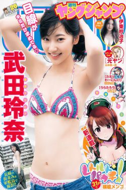 色戒免费完整