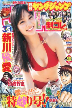 我和黑帮大佬的三百六十五日