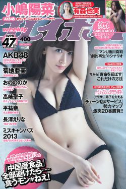 女人阴性毛 图片