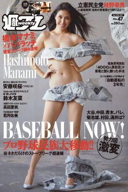 现代艳帝全文阅读