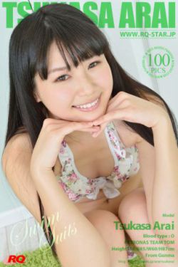 电视剧如果奔跑是我的人生免费观看