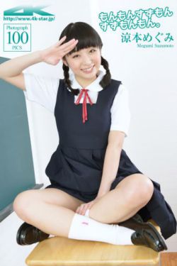 金瓶梅之前世今生