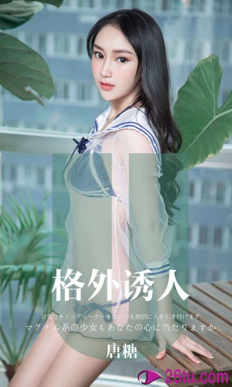 奶香蟑螂酥