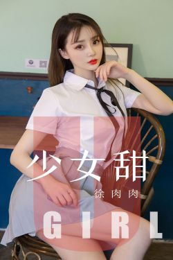 军舰上的女兵人满天星还叫什么